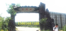 山东